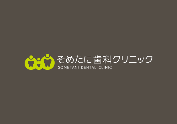 歯科衛生士の長島です